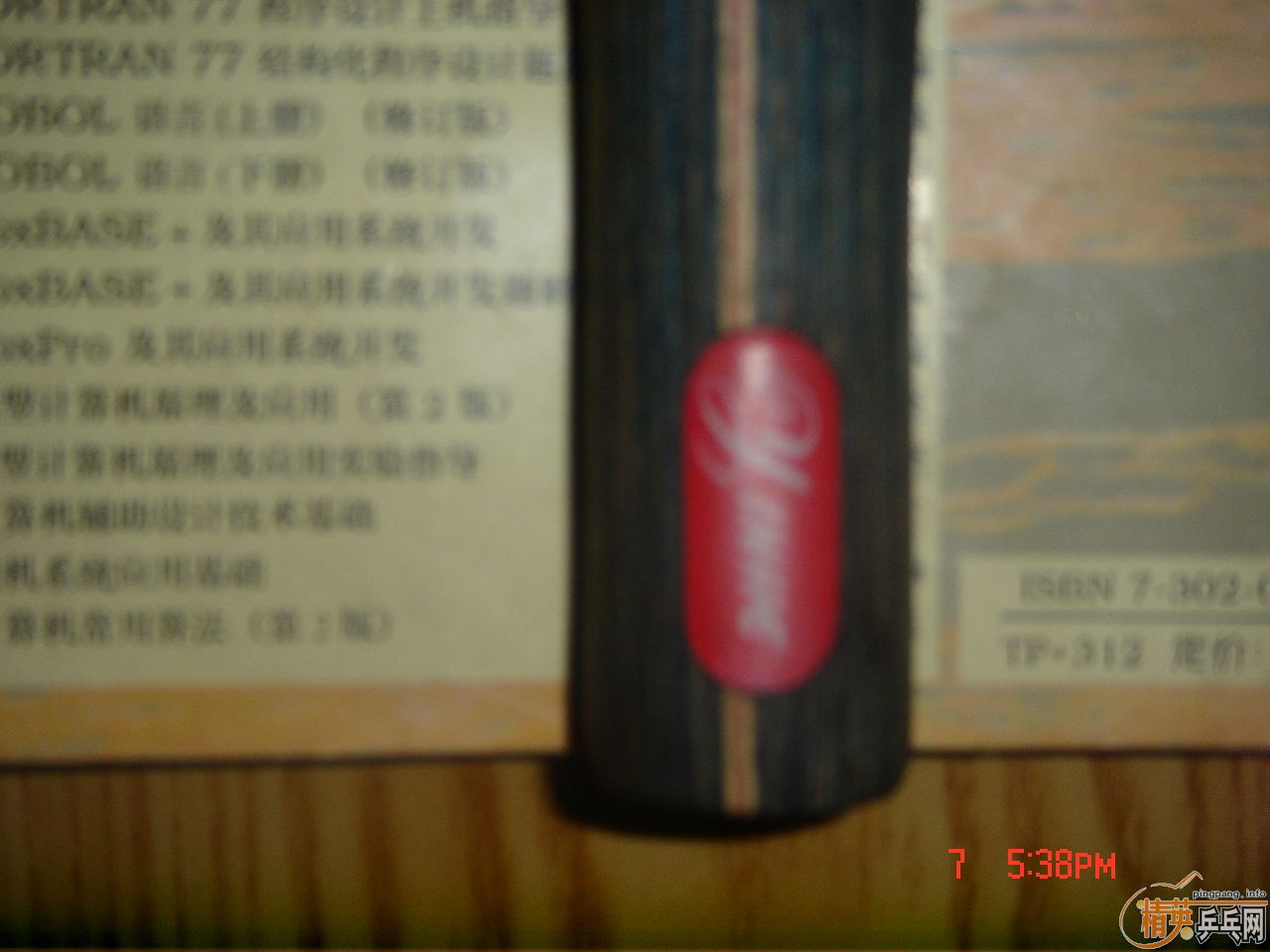 97�������ϰ�����898�����߻�����