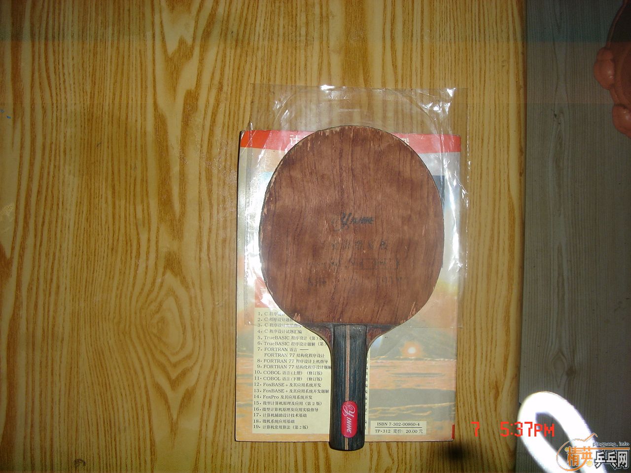 97�������ϰ�����898�����߻�����