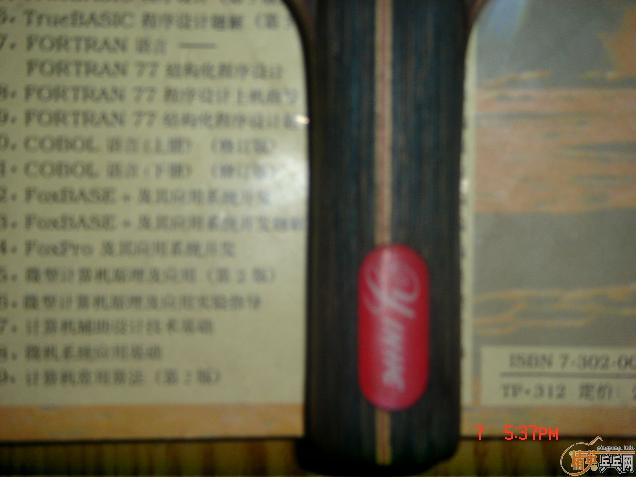 97�������ϰ�����898�����߻�����