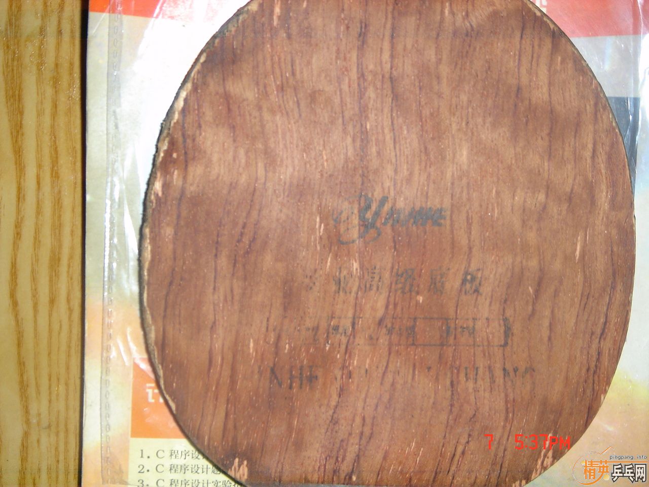 97�������ϰ�����898�����߻�����