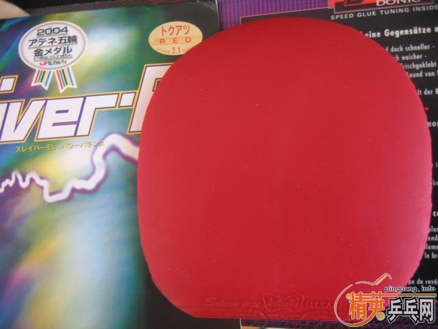 SRIVER FX 2.1 �����������YSC