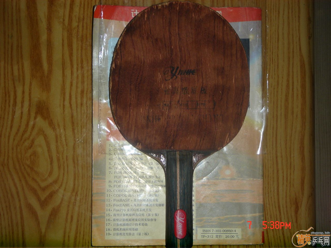 97�������ϰ�����898�����߻�����