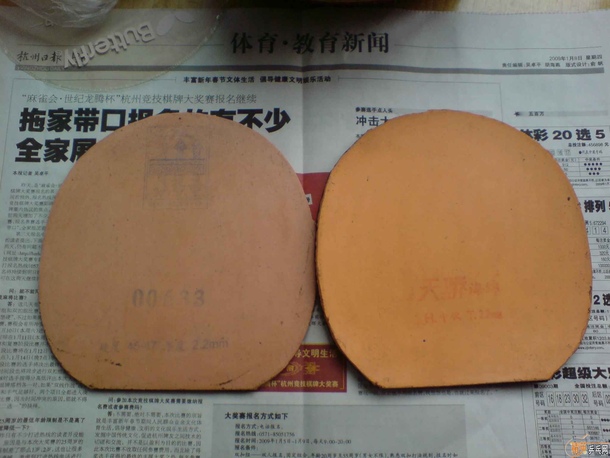 ��һ���׽� ���˳� ������֧������-->liuzongangת��