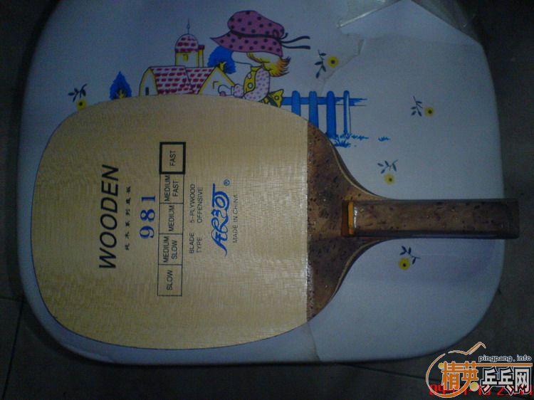 ���� ����981��ֱ/����˹����EL/��/LKT������/