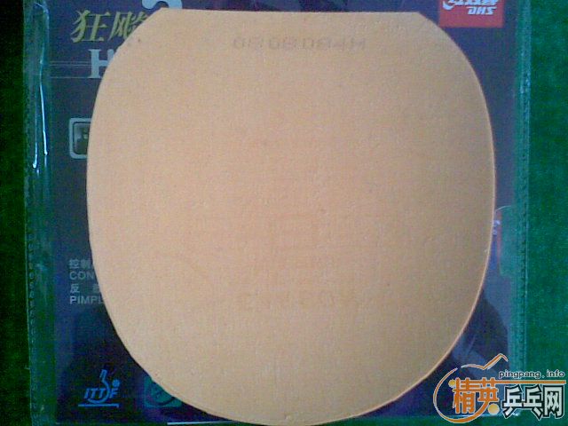 ���մ����һ��ֱ�ĺ������׽�(130Ԫ)