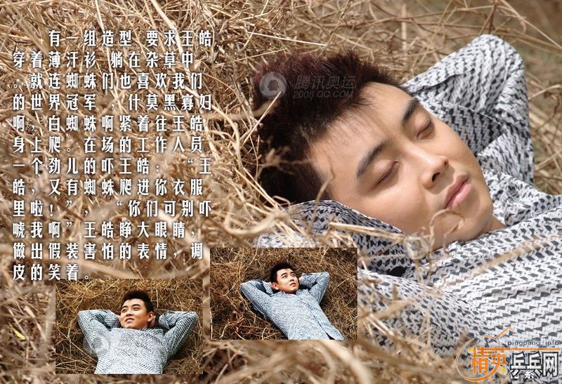 ������֡�������ͼƬר��