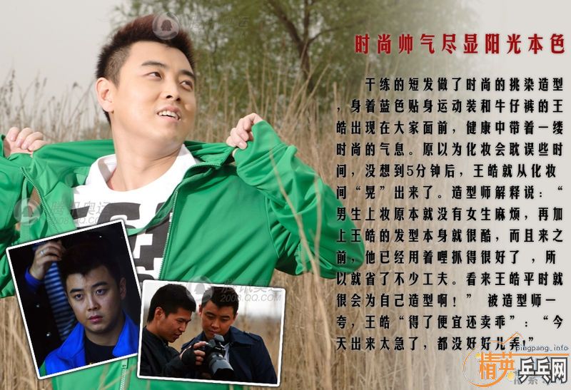 ������֡�������ͼƬר��