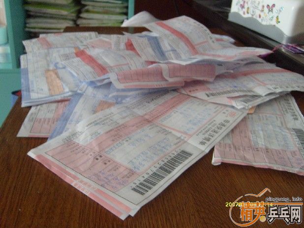 2����˽�����ô����