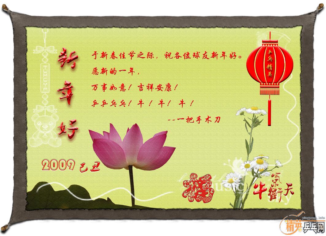 <FONT color=#9400d3 size=2>߽2009ӢϵкһԸǣô󽱣</FONT>