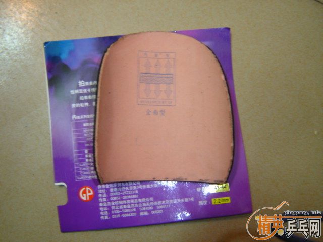 [ԭ]ƱEG 120Ԫ  ེƤȫ