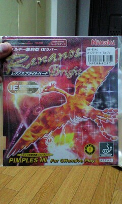 ��һ��û����װNITTAKU�Ľ������³��ģ�����û��