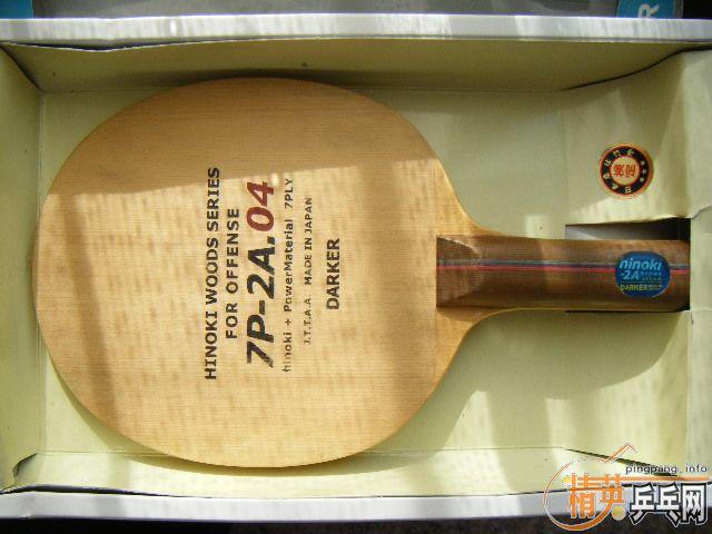 ����˾�������7P2A04  ST