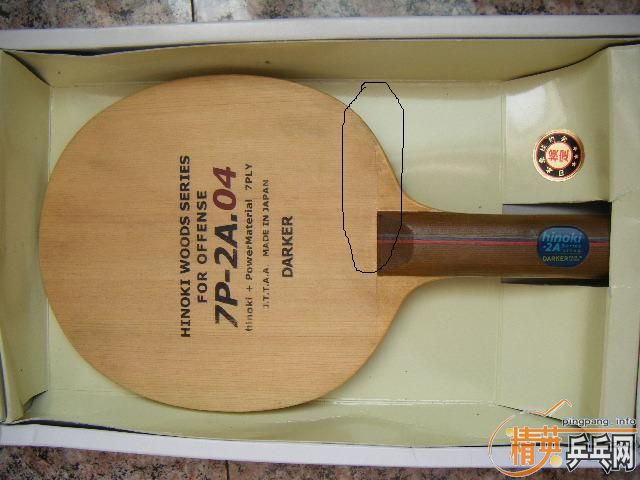 ����˾�������7P2A04  ST