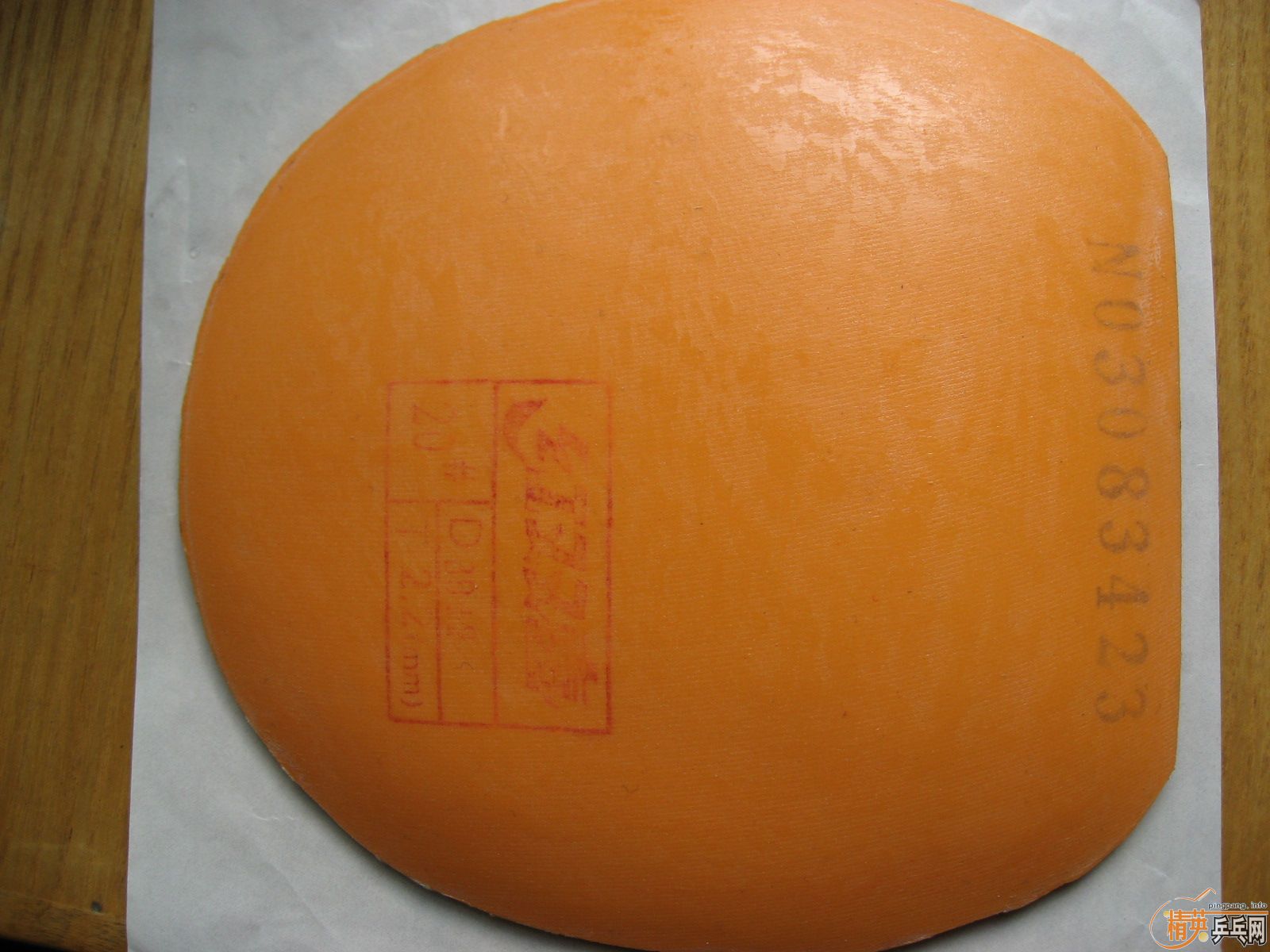 �����Ž�Ƥ�����ʡ��