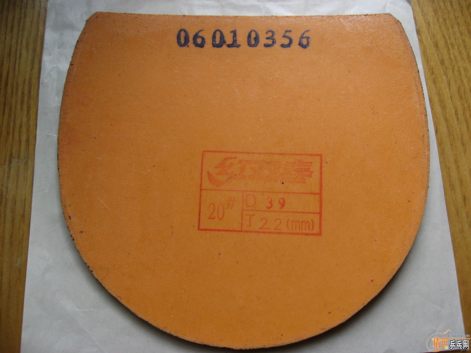 �����Ž�Ƥ�����ʡ��