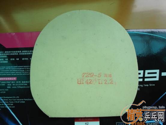 9.9�µ�729-08��729-5�ͼ۳�(ֱ������)