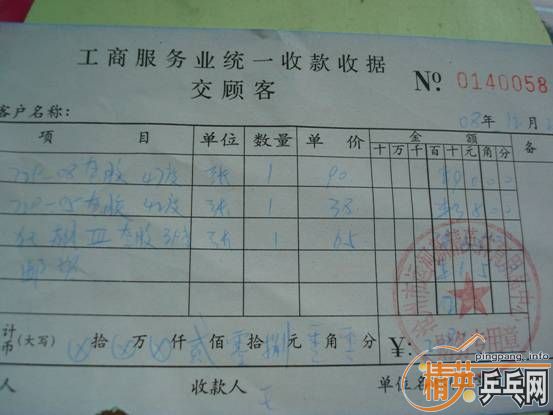 9.9�µ�729-08��729-5�ͼ۳�(ֱ������)