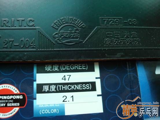 9.9�µ�729-08��729-5�ͼ۳�(ֱ������)