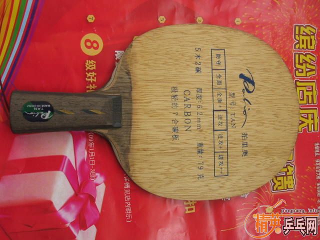 ��������� ֱ��