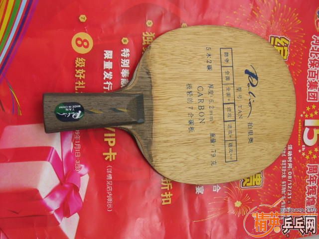 ��������� ֱ��