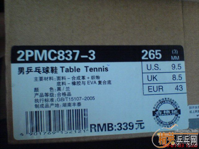 �ͼ۳���������Ь-->liuzongangת��