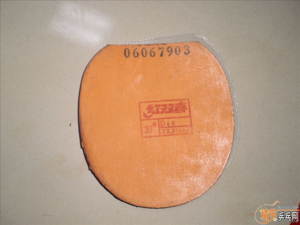 ���˳�,ֱEC-13,��ʡ��