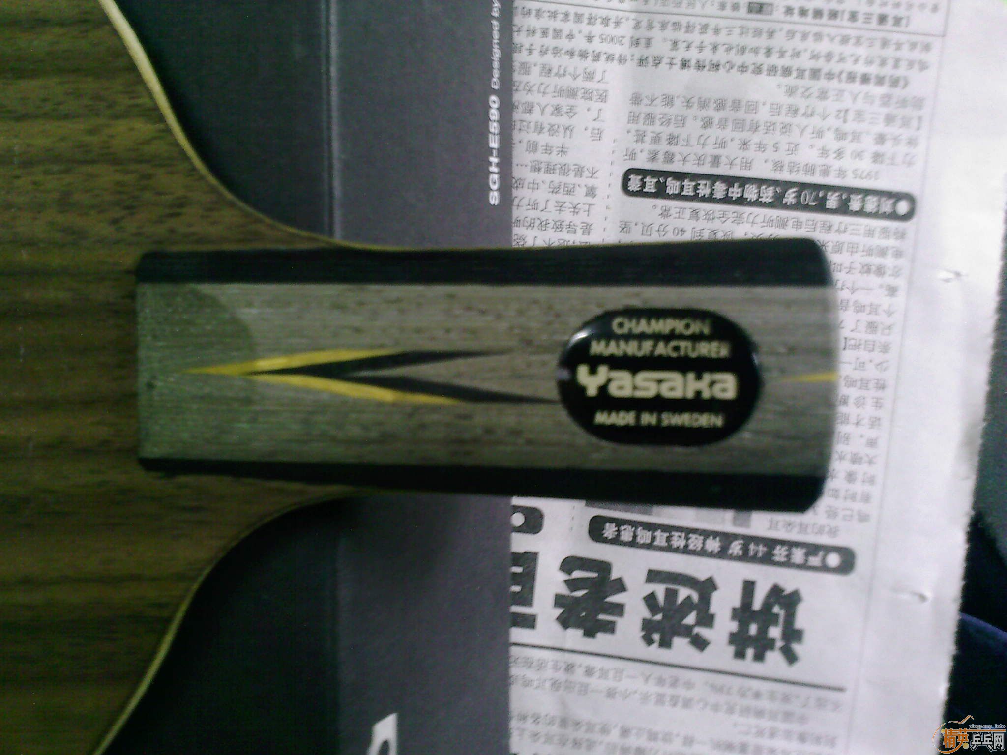 [������ͼ]95������YEO����ˮ�����