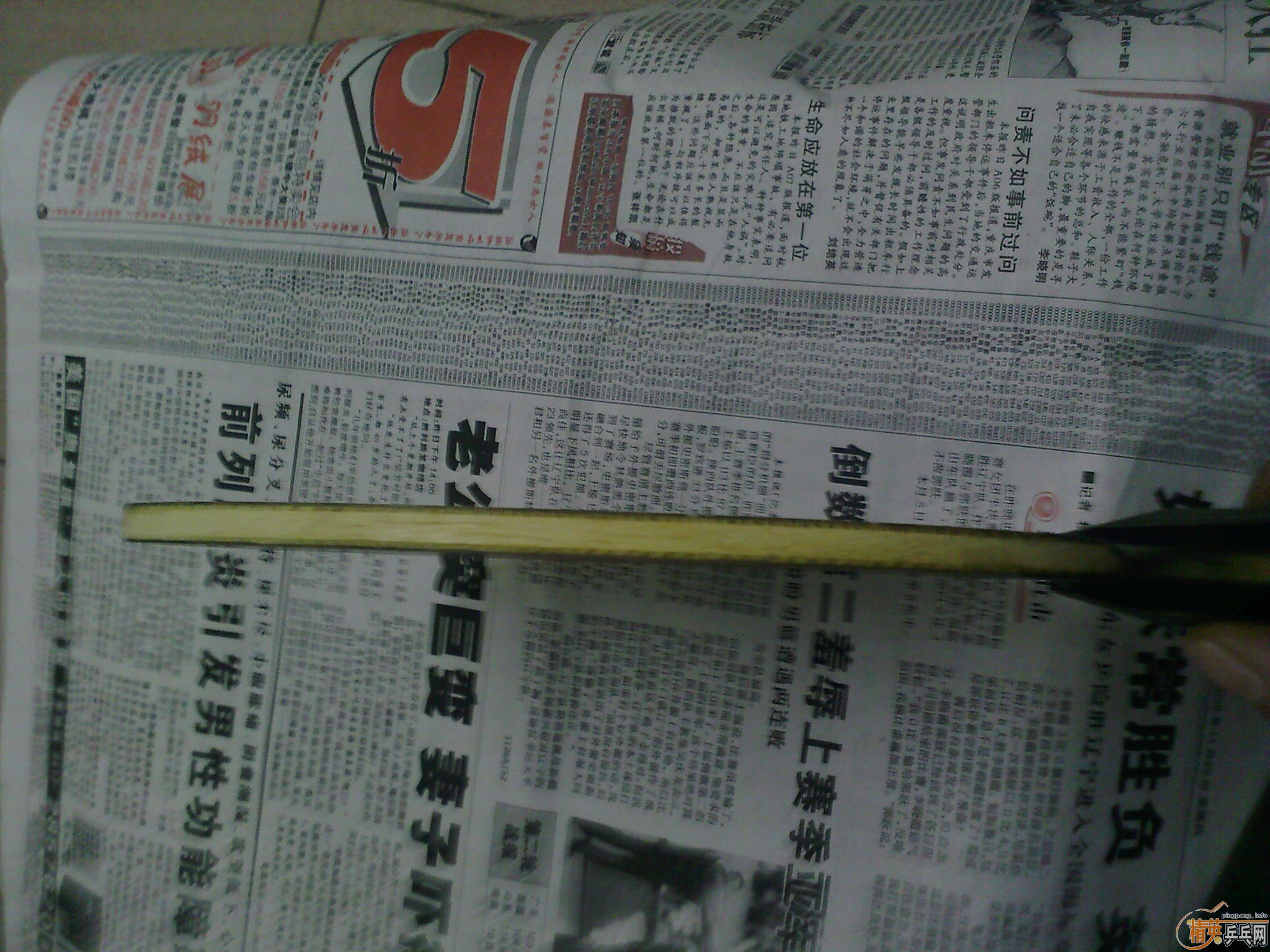 [������ͼ]95��YEO����ˮ�����