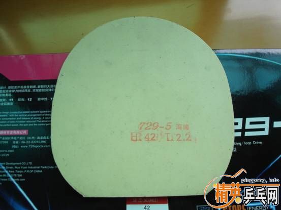 9.9�µ�729-08��729-5�ͼ۳�(ֱ������)