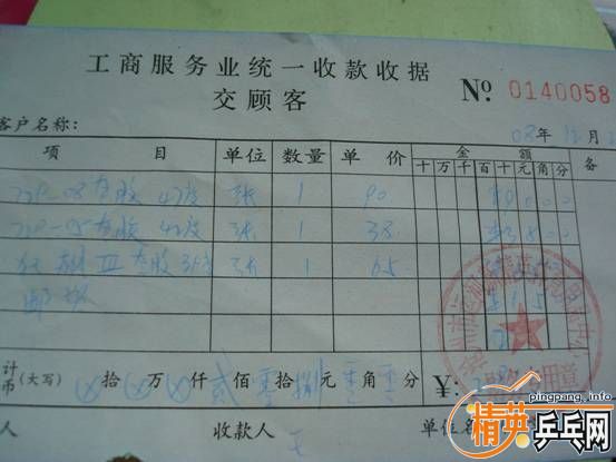 9.9�µ�729-08��729-5�ͼ۳�(ֱ������)