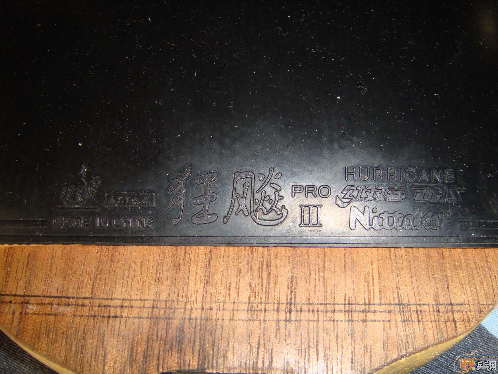 ��������RUTIS(���������޼��װ壩������YEO�������3�׽�