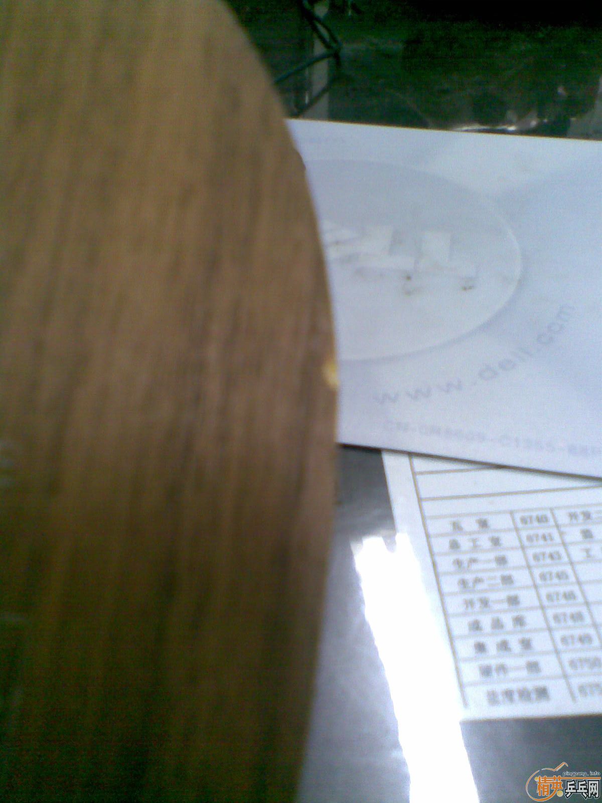 ���꣬��YEO��