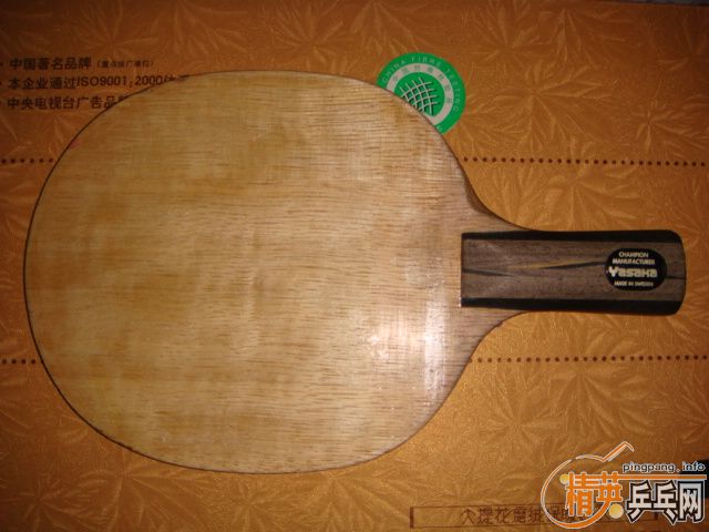 �����¾���YCA��YEO