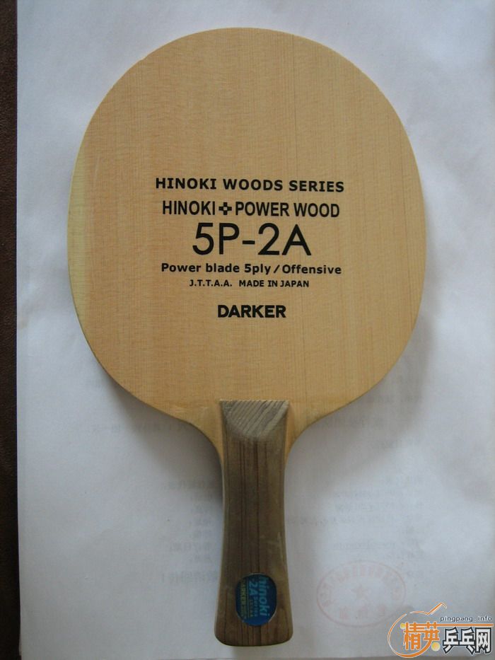 [ԭ��] ���5P-2A 600����ʤTO 260�������