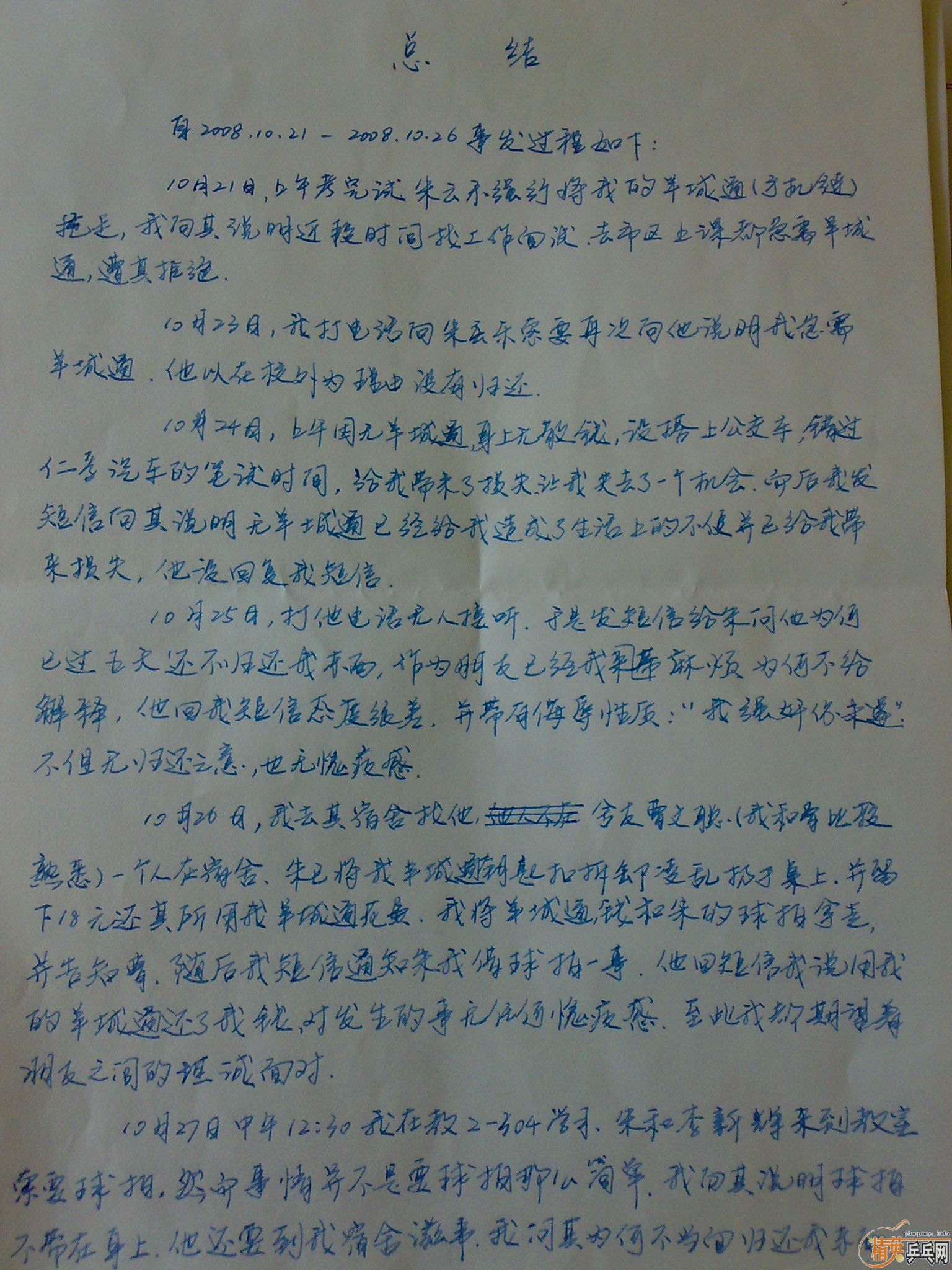 ������17��200��ʡ��+����