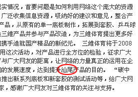 SANWEI,ش