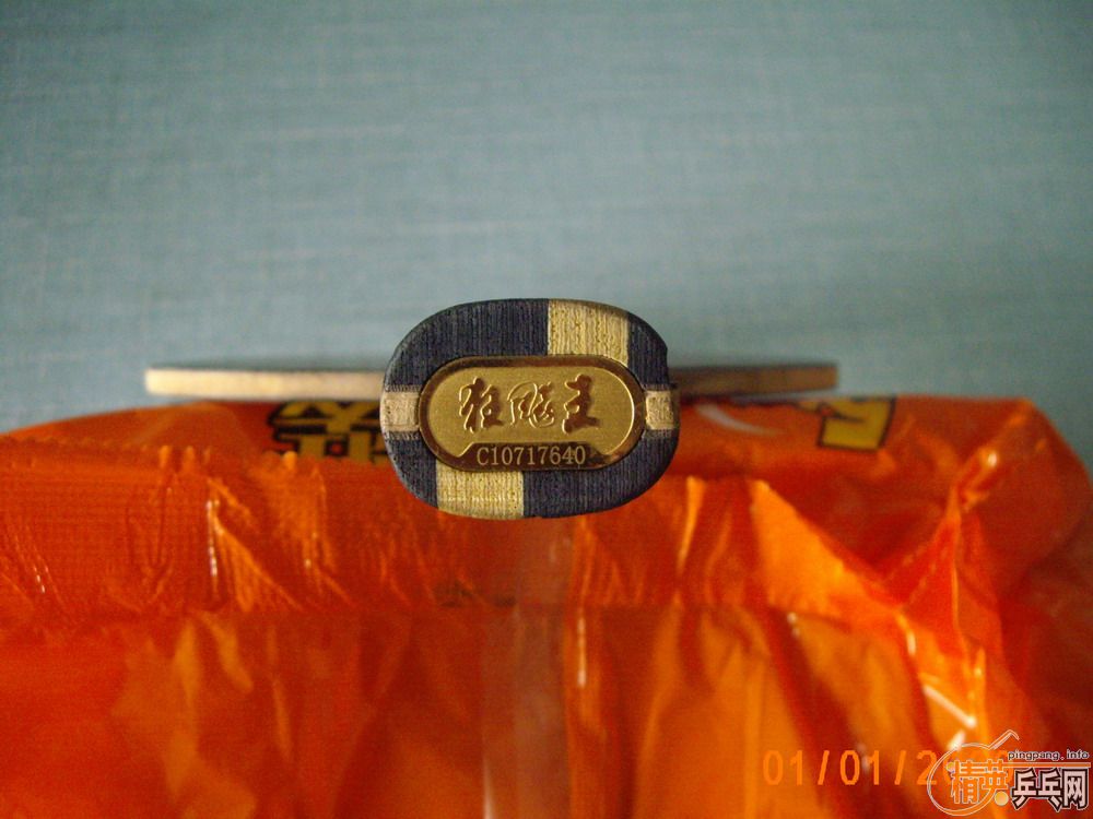 ������,,YEO