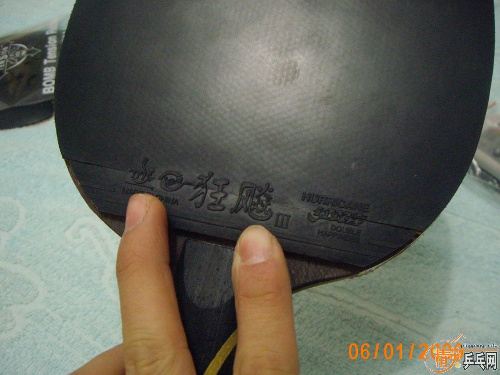 ������,,YEO