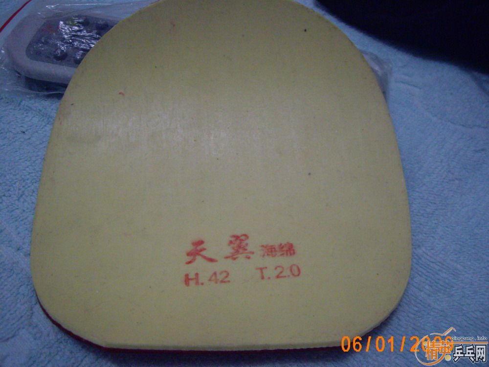 ������,,YEO