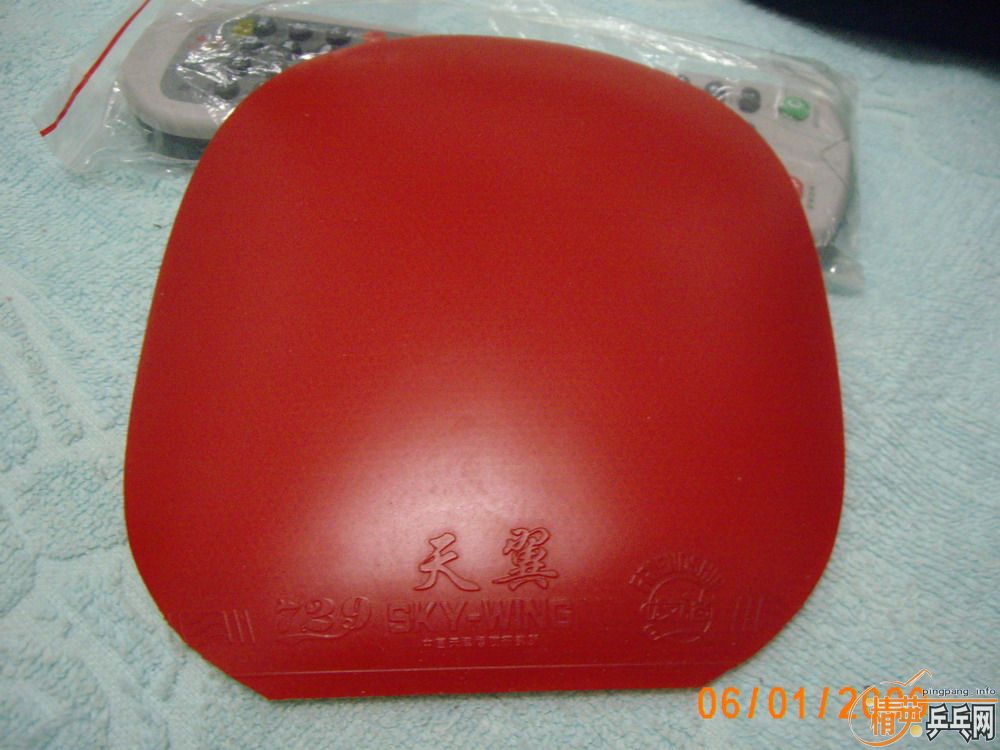 ������,,YEO