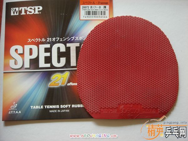 ����Ƥ��tsp��������˫ϲ874���� c7�����������ȣ��۸����ϸ