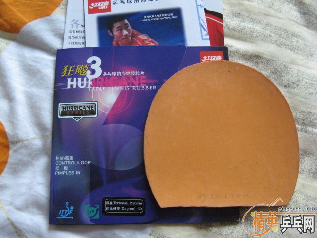 �����3�Ž�Ƥ