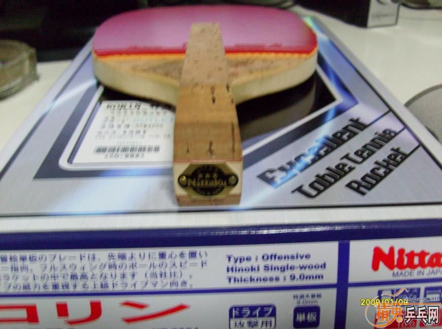 ��������10.5MM��SRIVER 2.1