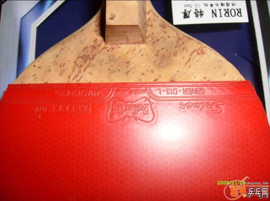 ��������10.5MM��SRIVER 2.1