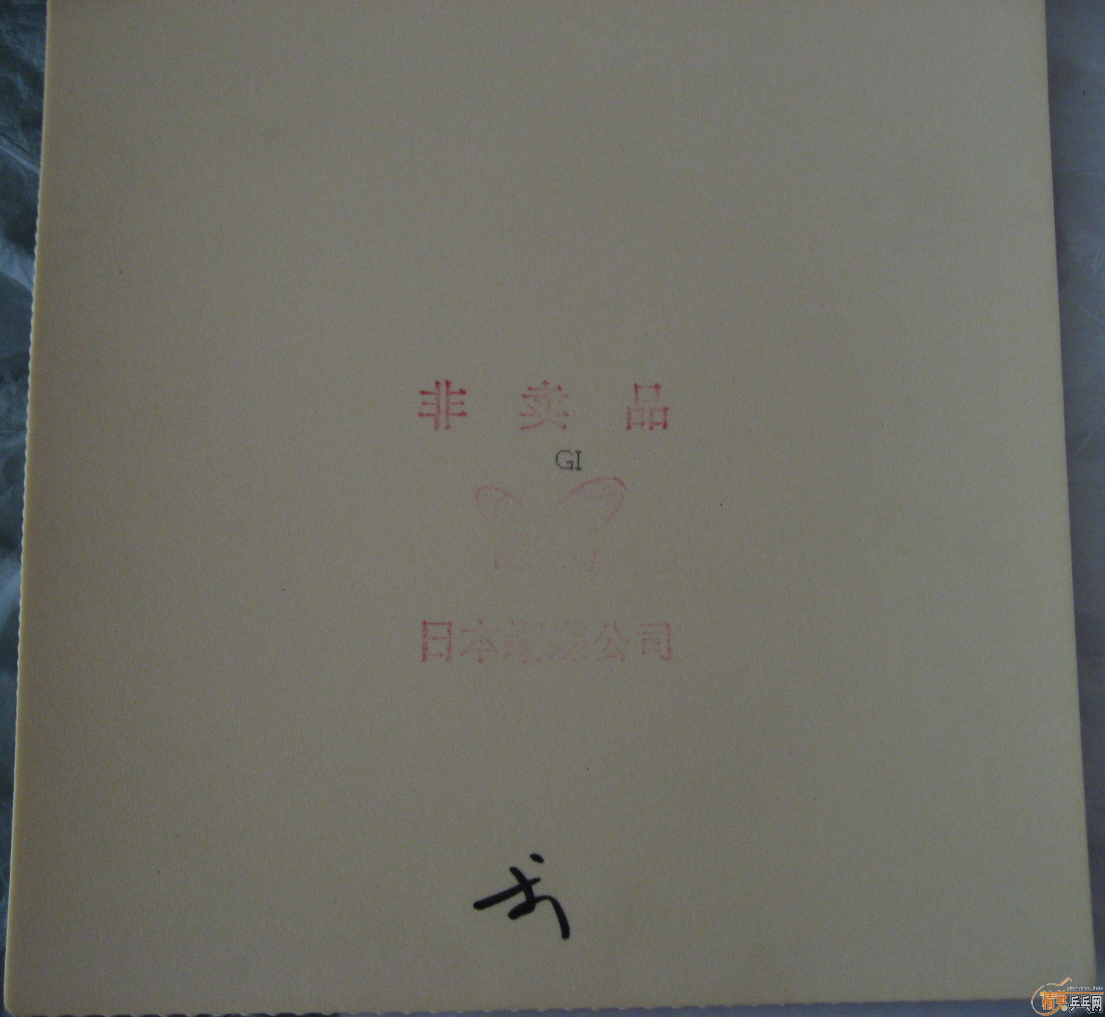 ��һ�������S��EG