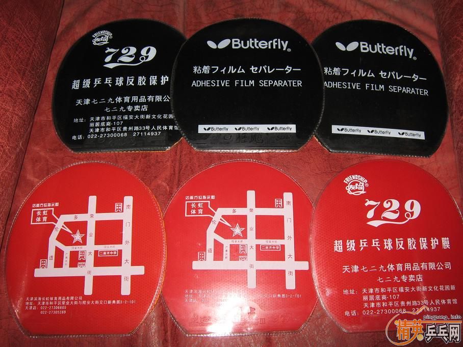 ʵ��ST��ULTRA POWER����ľʾEG��6�������׽���