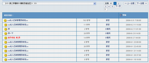 �����ǼҺ��Ŵ�ͨС��С��϶�����ʵ֤�����ְ��������-->liuzongangת��