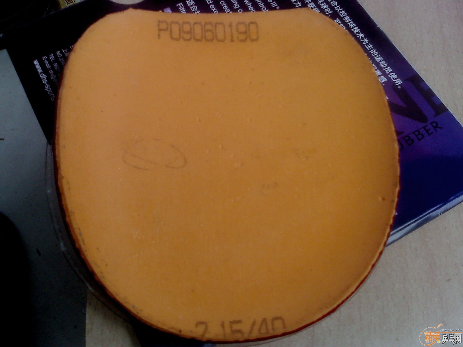 ͦ��Power 40 �� NEO ���3 40 2.15