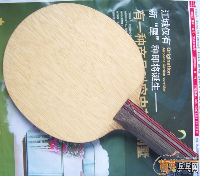 ��Ե����廻ֱ�壿