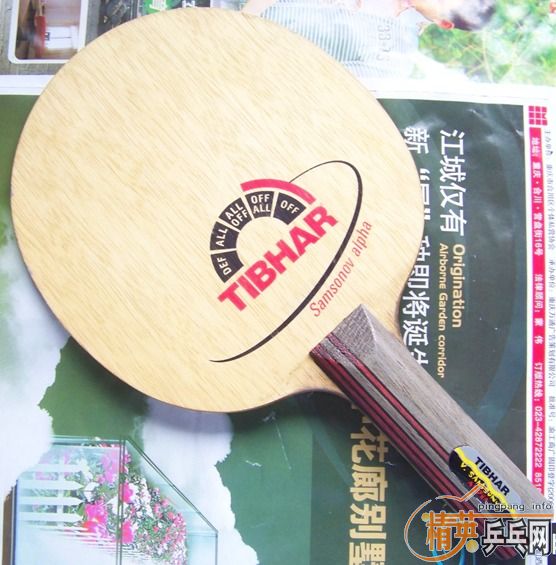 ��Ե����廻ֱ�壿